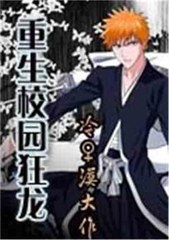 新双刃战士